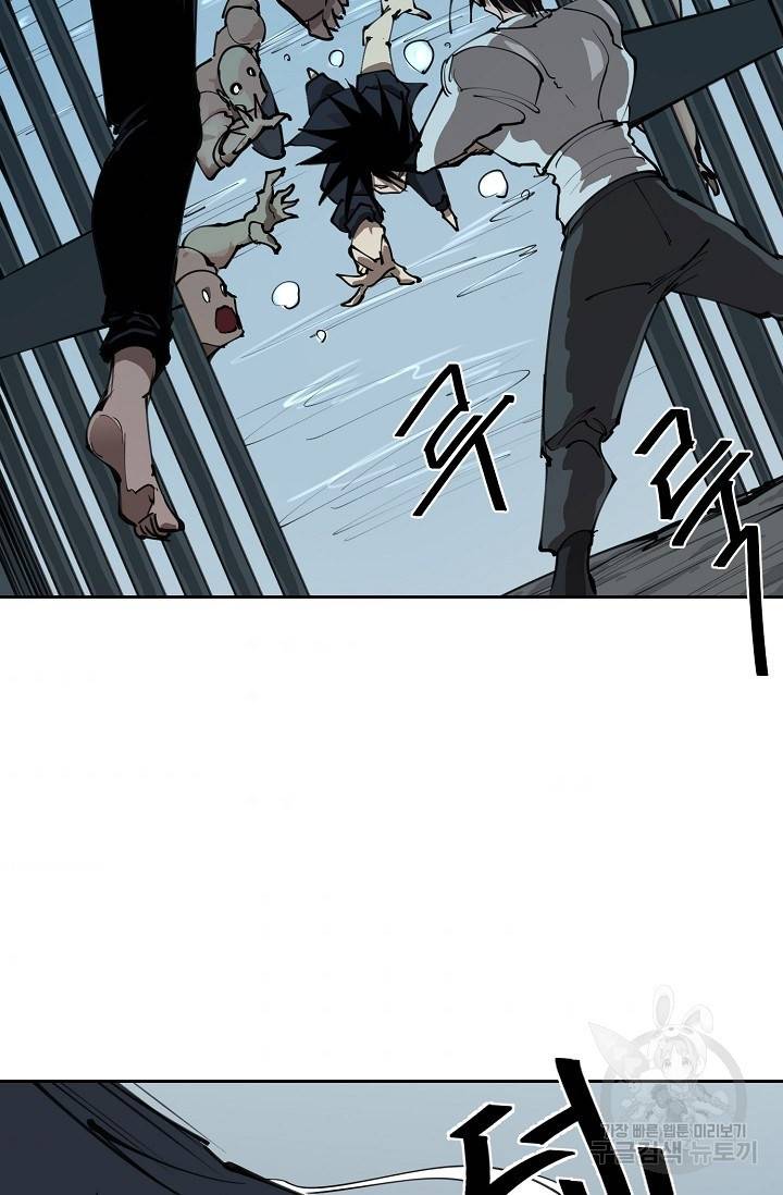 금강야차 14화 71