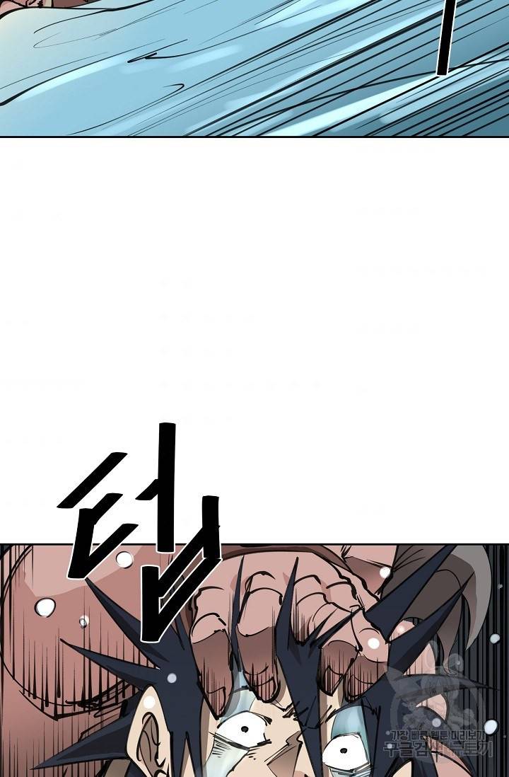 금강야차 14화 80