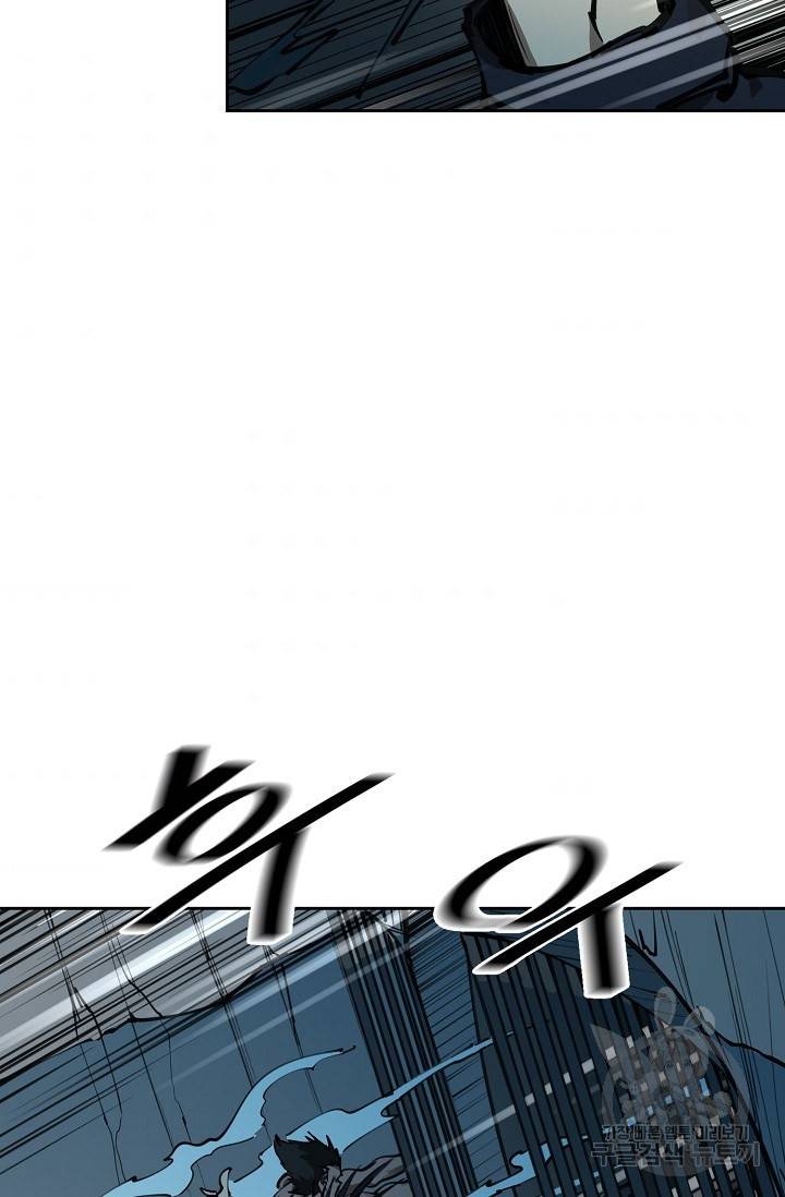 금강야차 14화 90