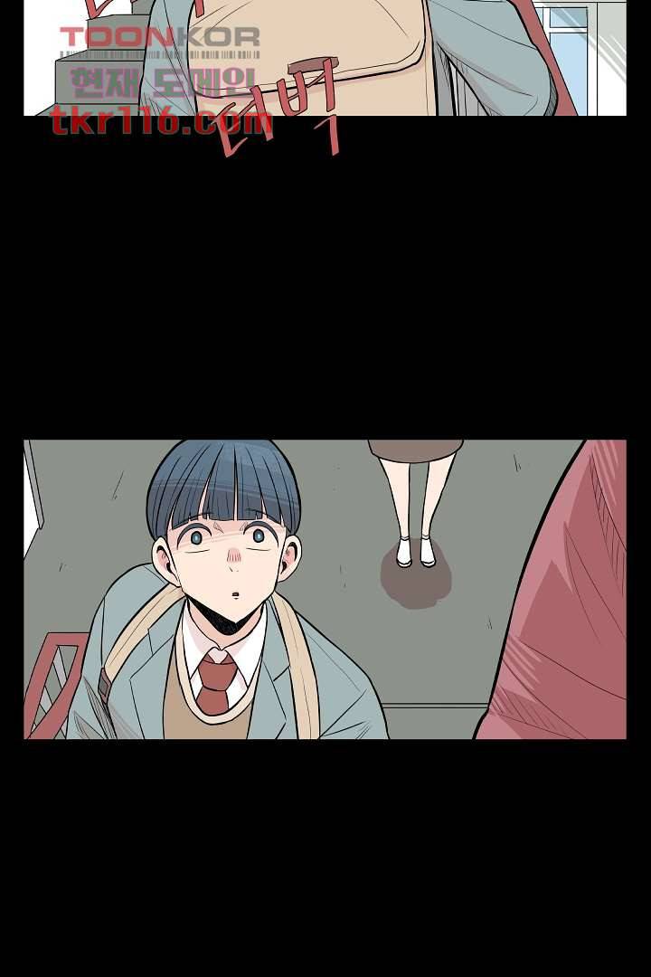 나의 하늘 36화 6