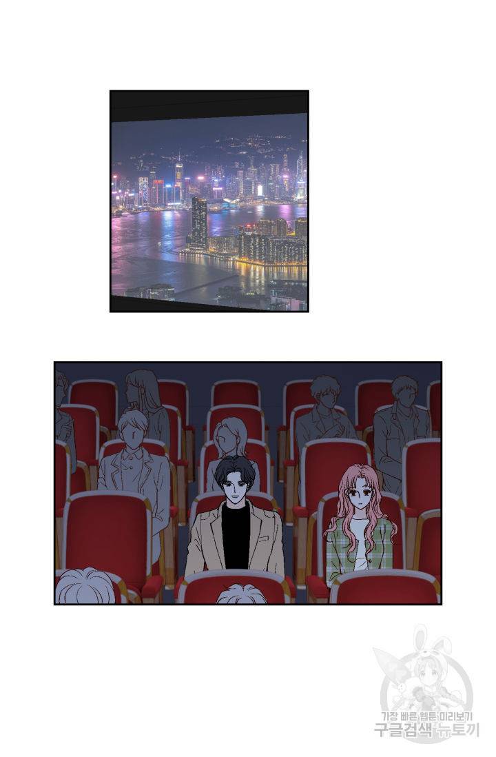 누구의 아이를 낳을까 83화 27