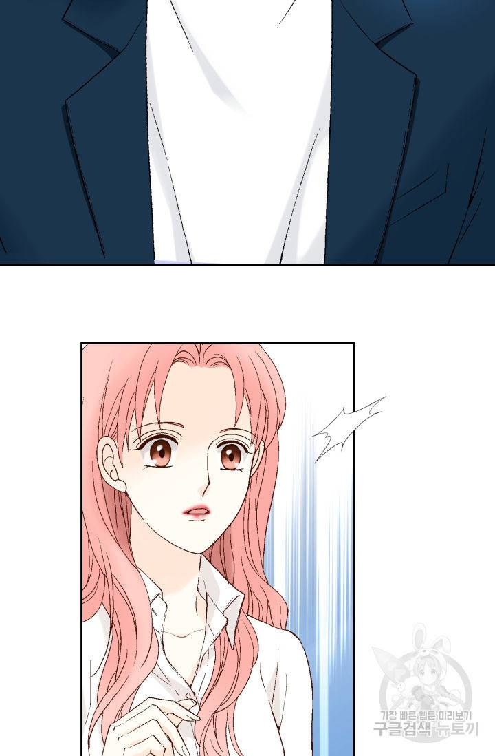 누구의 아이를 낳을까 83화 51