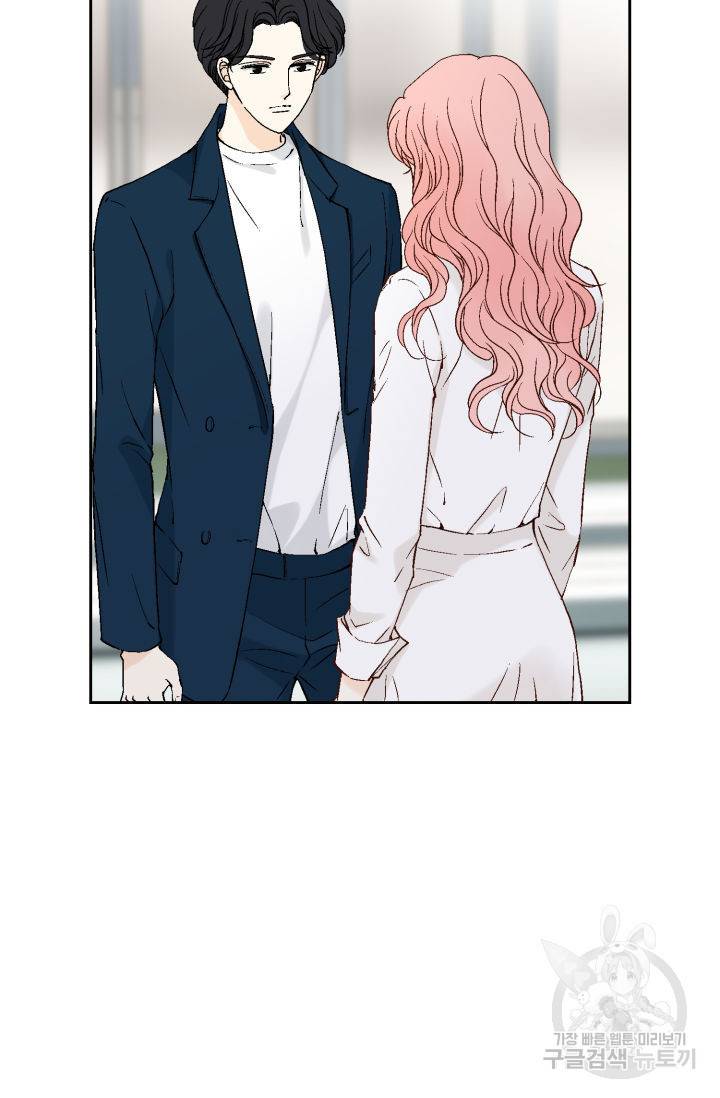 누구의 아이를 낳을까 83화 56