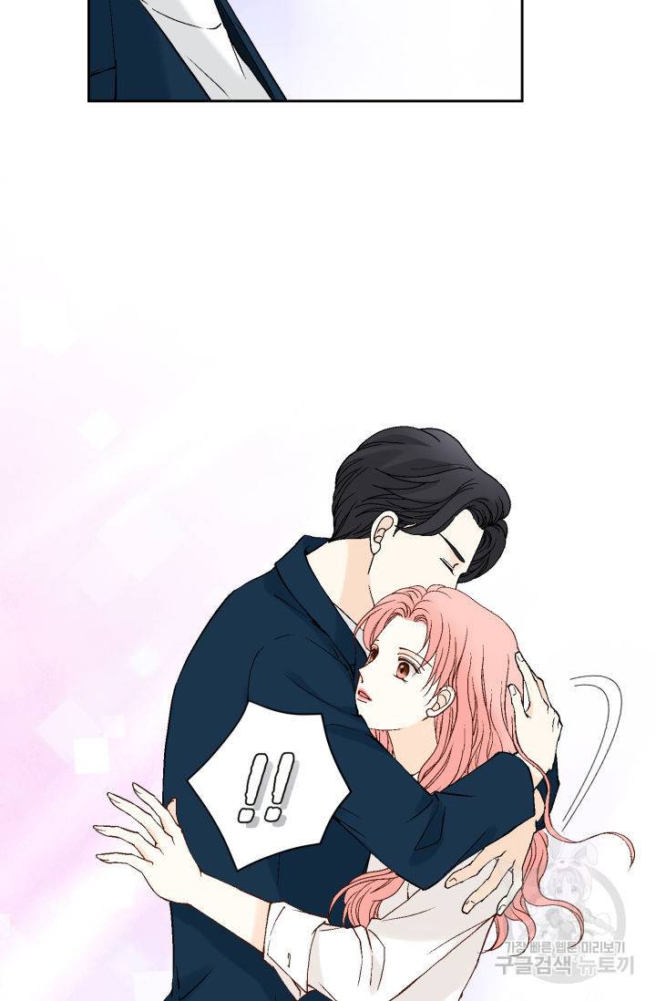 누구의 아이를 낳을까 83화 69