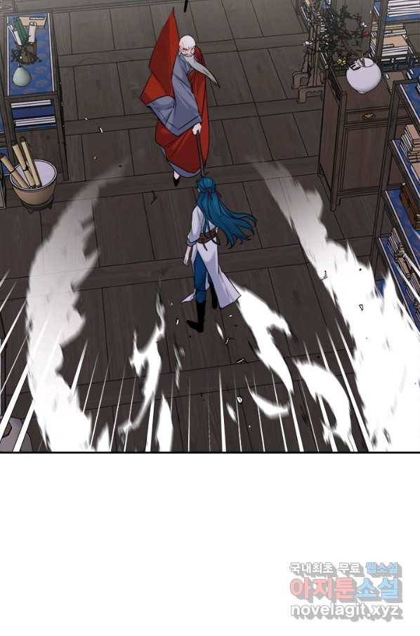 연록흔 149화 무풍 3
