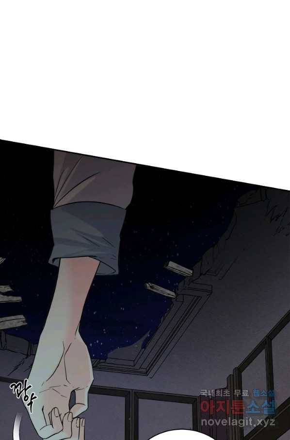 연록흔 149화 무풍 6