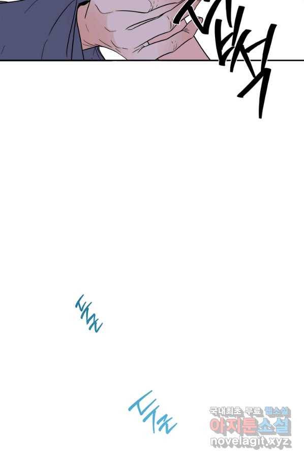 연록흔 149화 무풍 17