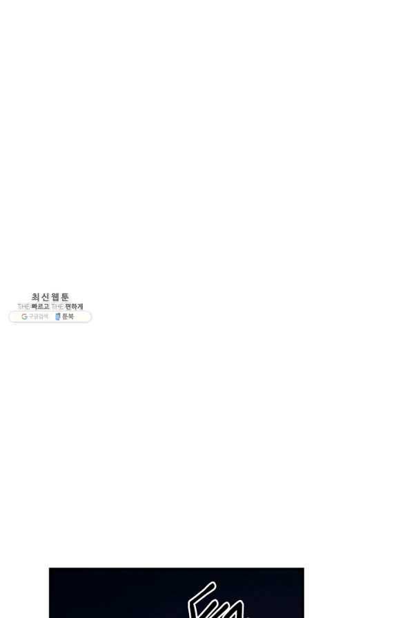 드라코런 150화 1