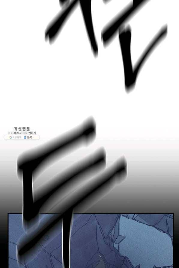 드라코런 150화 8