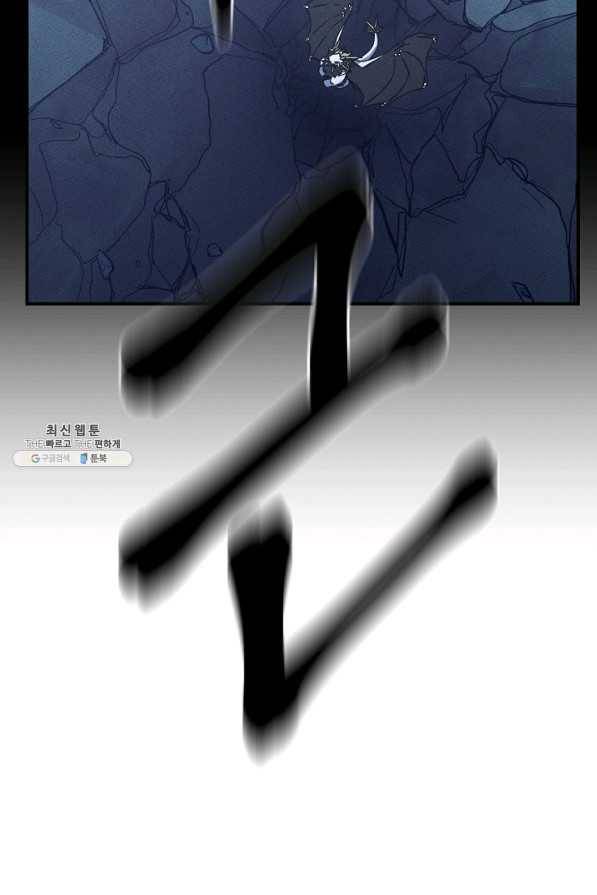 드라코런 150화 9