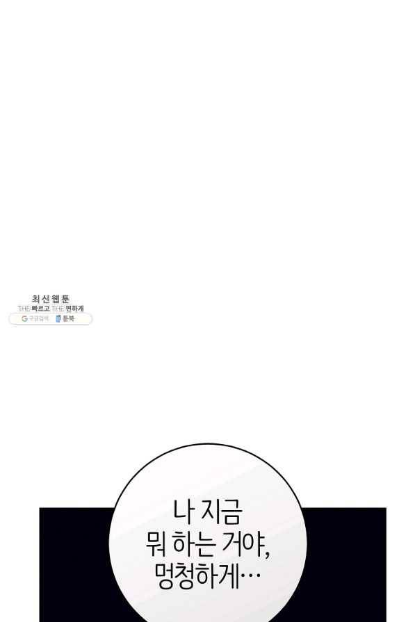 드라코런 150화 10