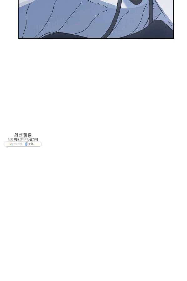 드라코런 150화 12