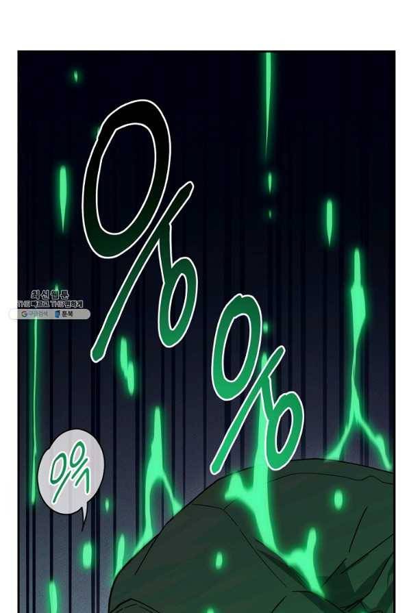 드라코런 150화 14