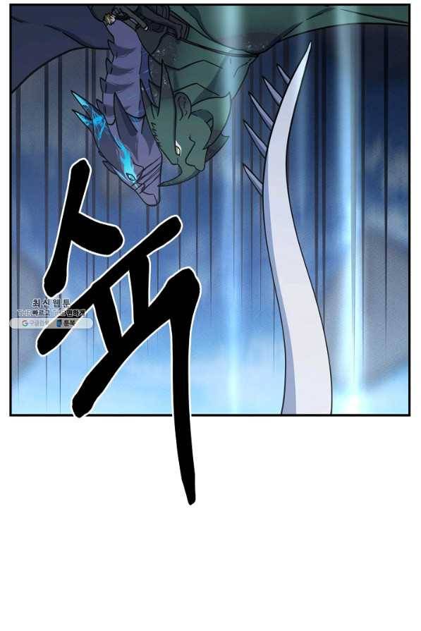 드라코런 150화 19