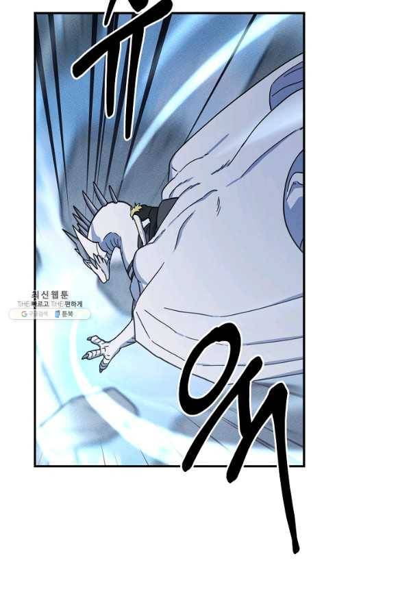 드라코런 150화 22
