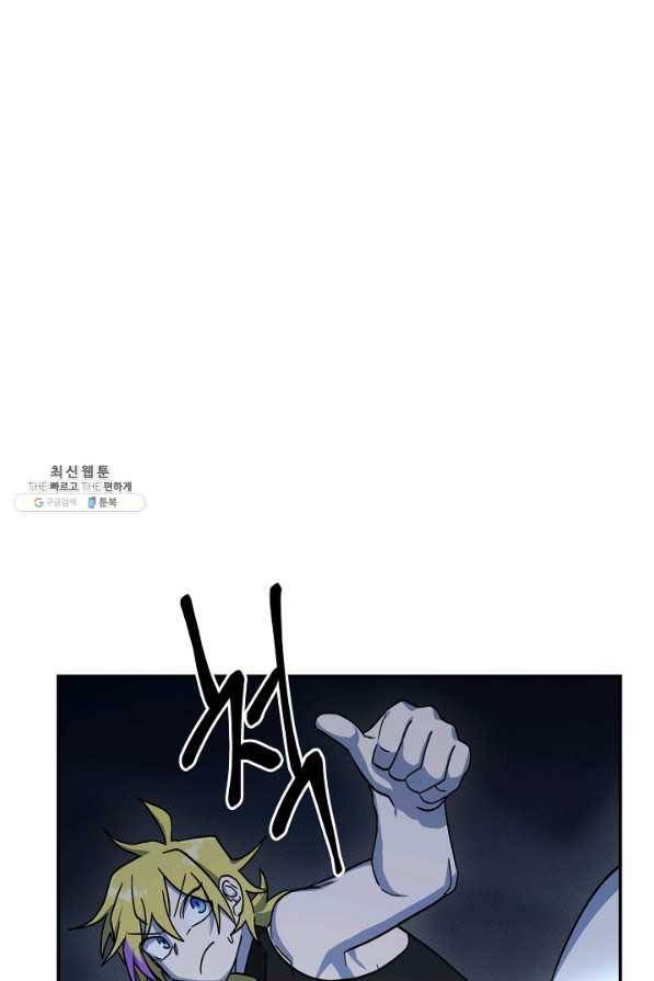 드라코런 150화 23