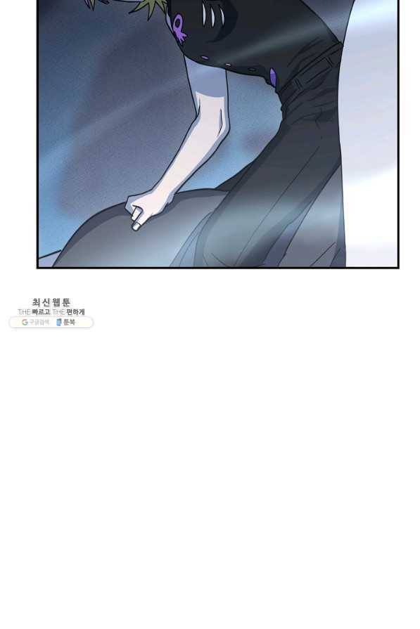 드라코런 150화 24