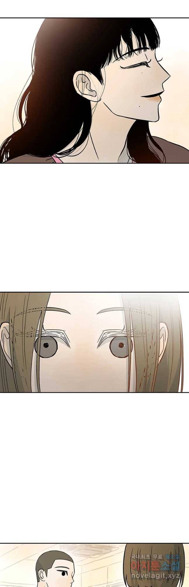 날씨의 요정 마지마화 26