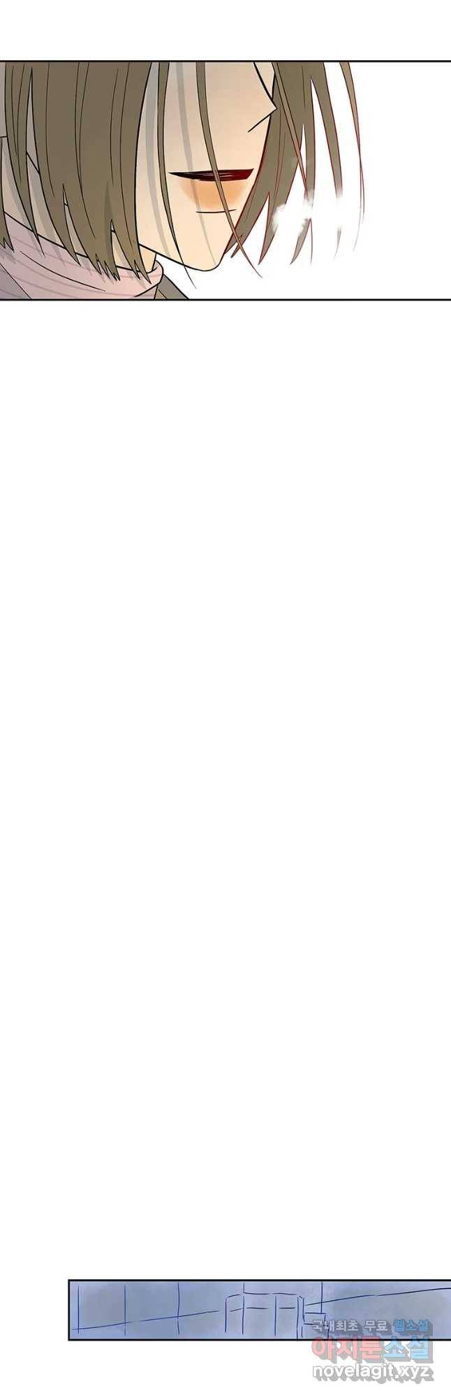 날씨의 요정 마지마화 43