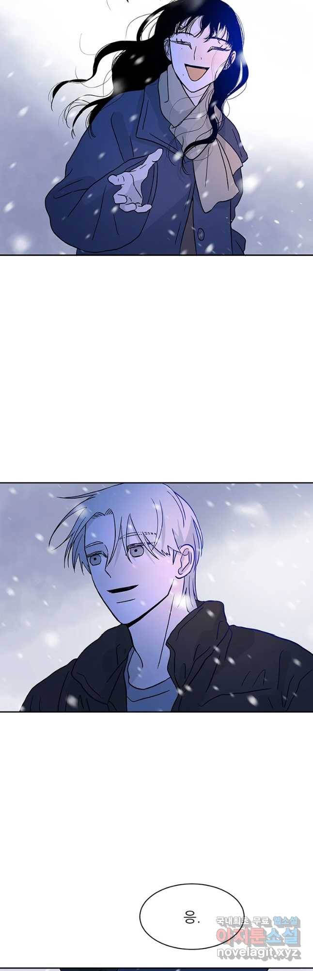 날씨의 요정 마지마화 58