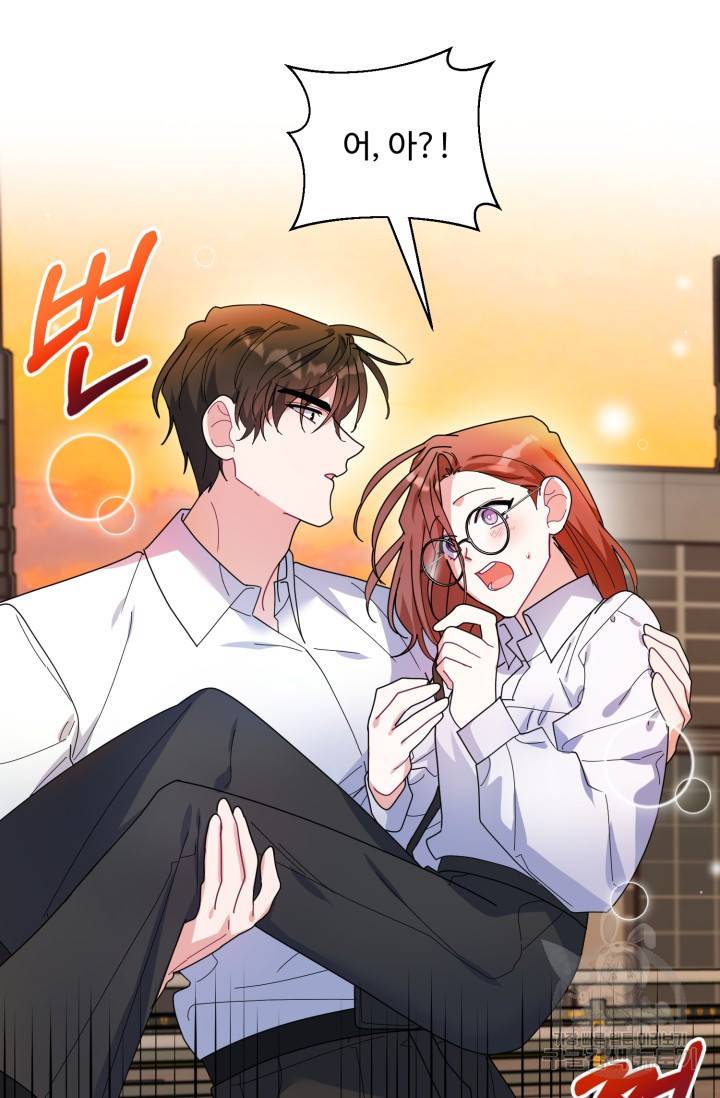 아저씨, 내 기분 왜 이래요? 7화 11