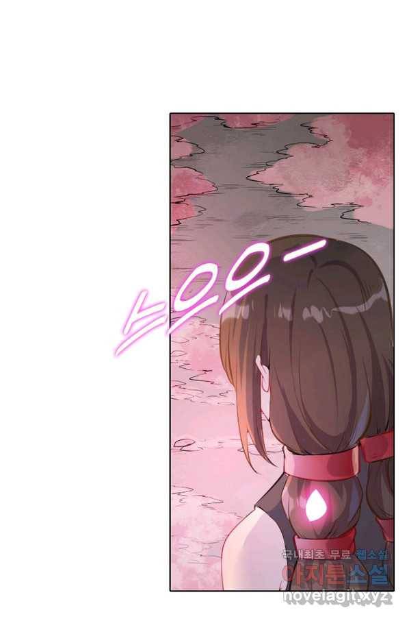 백련성신 676화 7