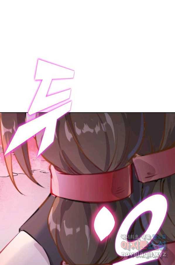 백련성신 676화 8