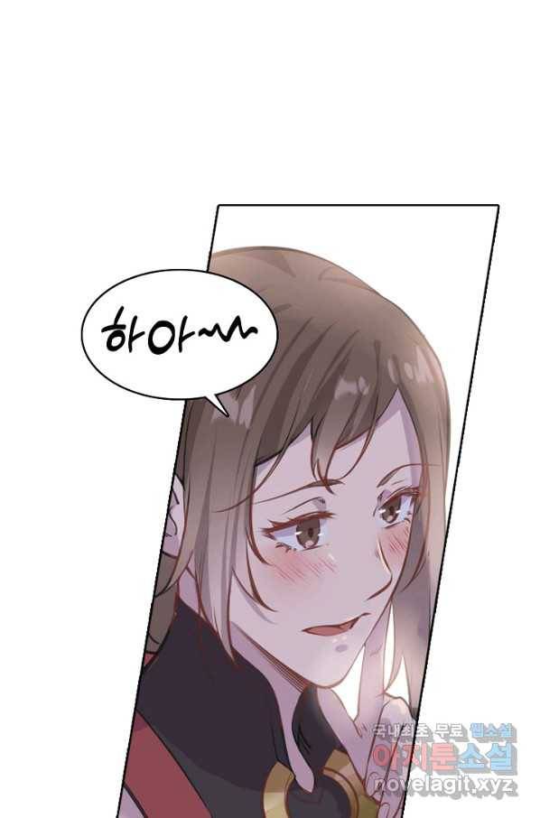 백련성신 676화 33