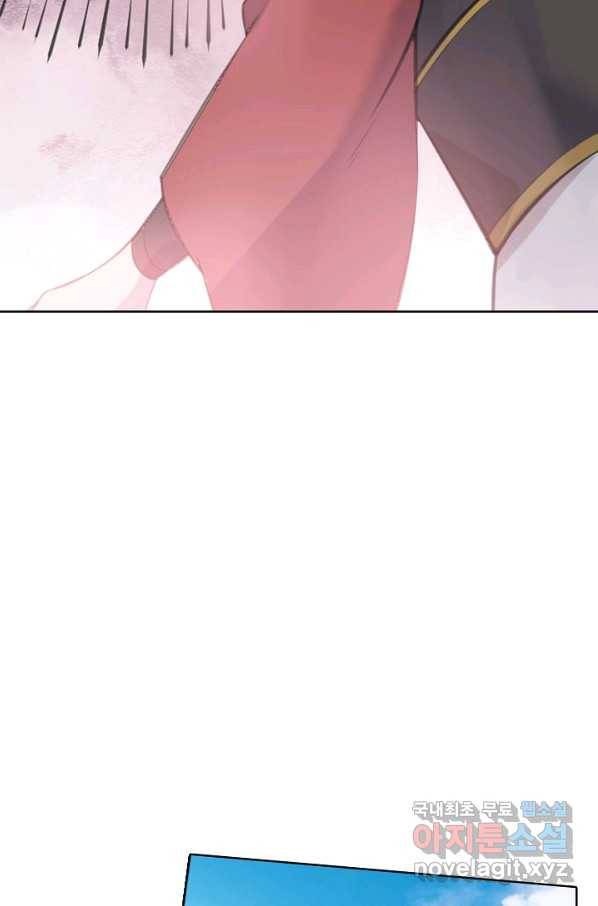 백련성신 676화 48