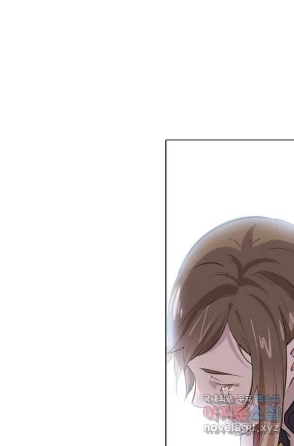 백련성신 676화 69
