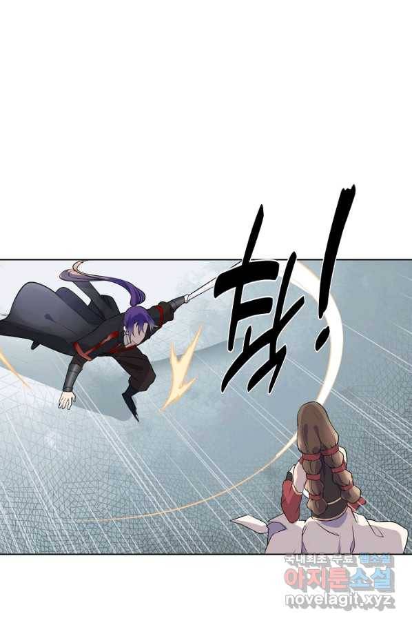 백련성신 676화 75
