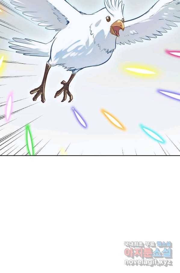 백련성신 676화 84