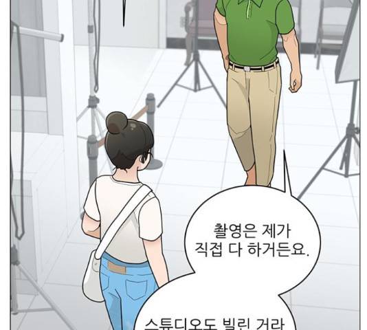 여성전용헬스장 진달래짐 75화 10