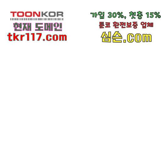 여성전용헬스장 진달래짐 75화 13