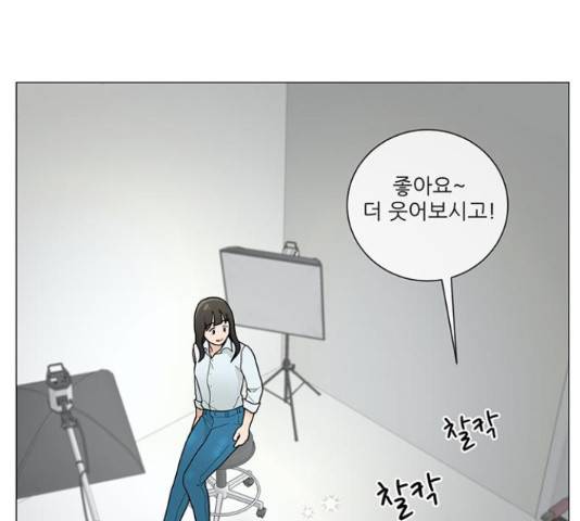 여성전용헬스장 진달래짐 75화 15