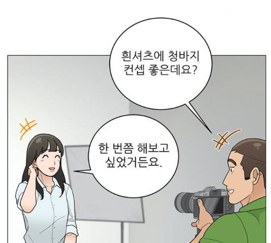 여성전용헬스장 진달래짐 75화 17