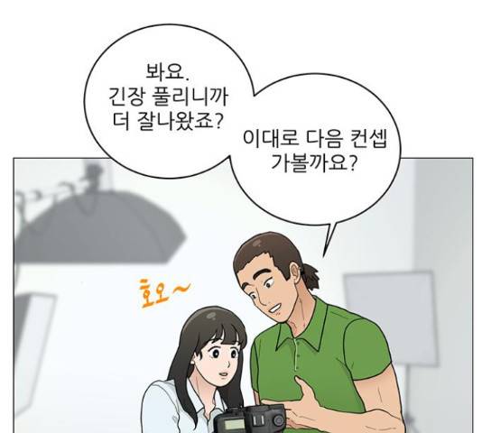 여성전용헬스장 진달래짐 75화 19