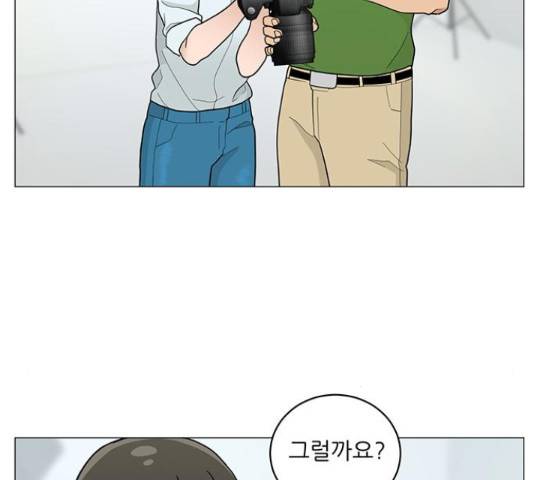 여성전용헬스장 진달래짐 75화 20