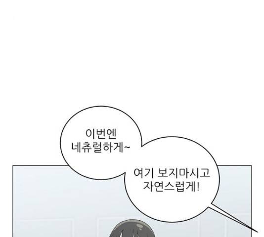 여성전용헬스장 진달래짐 75화 22