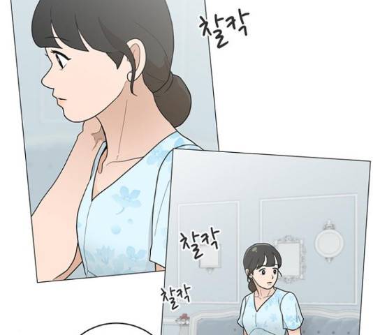 여성전용헬스장 진달래짐 75화 25