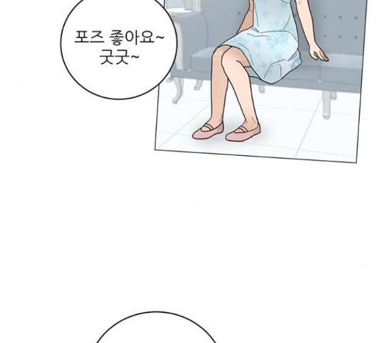 여성전용헬스장 진달래짐 75화 26