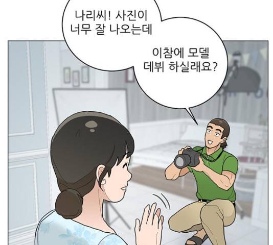 여성전용헬스장 진달래짐 75화 27