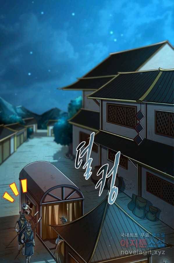 소르골 전기:천년전쟁 209화 3
