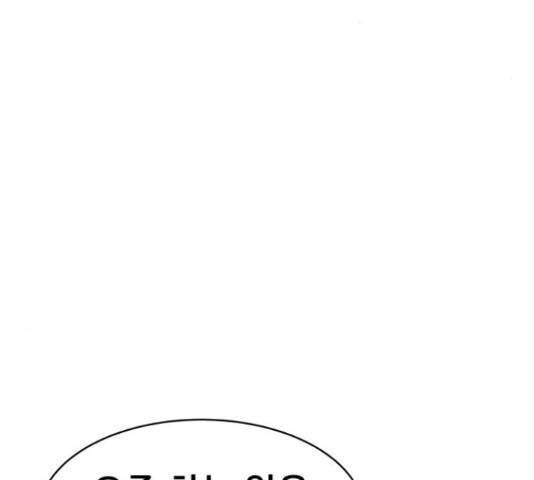 상위1퍼센트 37화 5