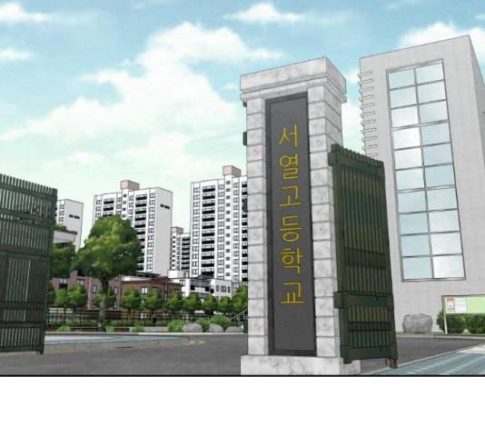 상위1퍼센트 37화 132