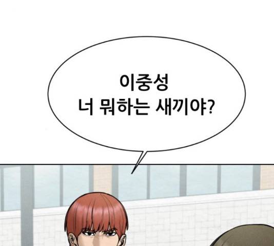 상위1퍼센트 37화 178