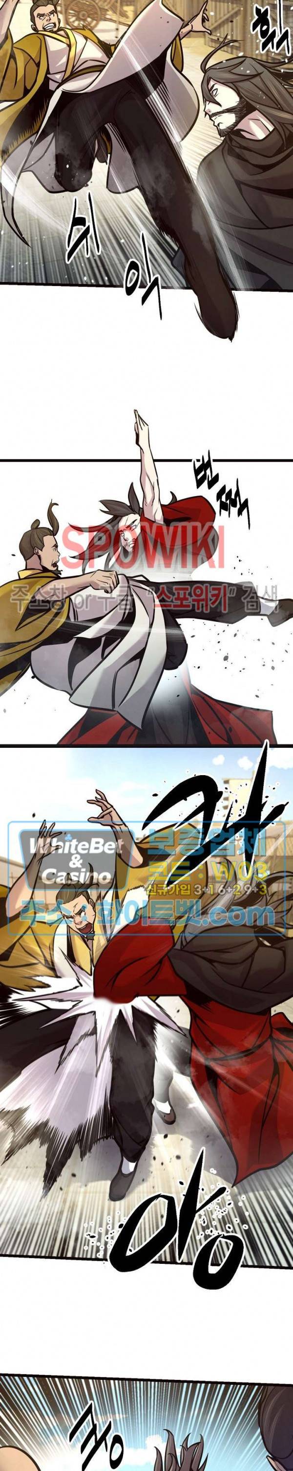 원수 70화 9