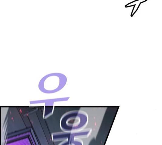 히트포인트 60화 22