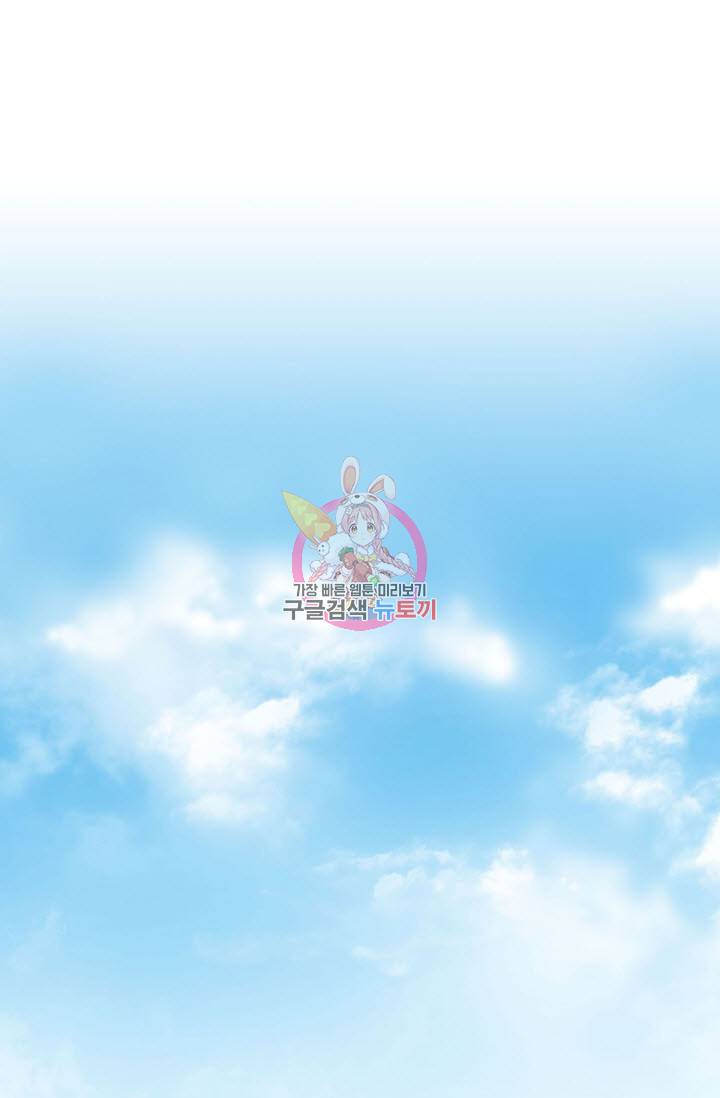 무신전기 150화 1