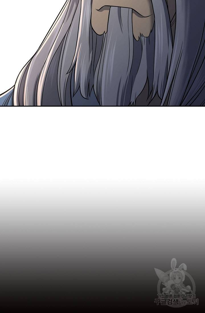 무신전기 150화 16